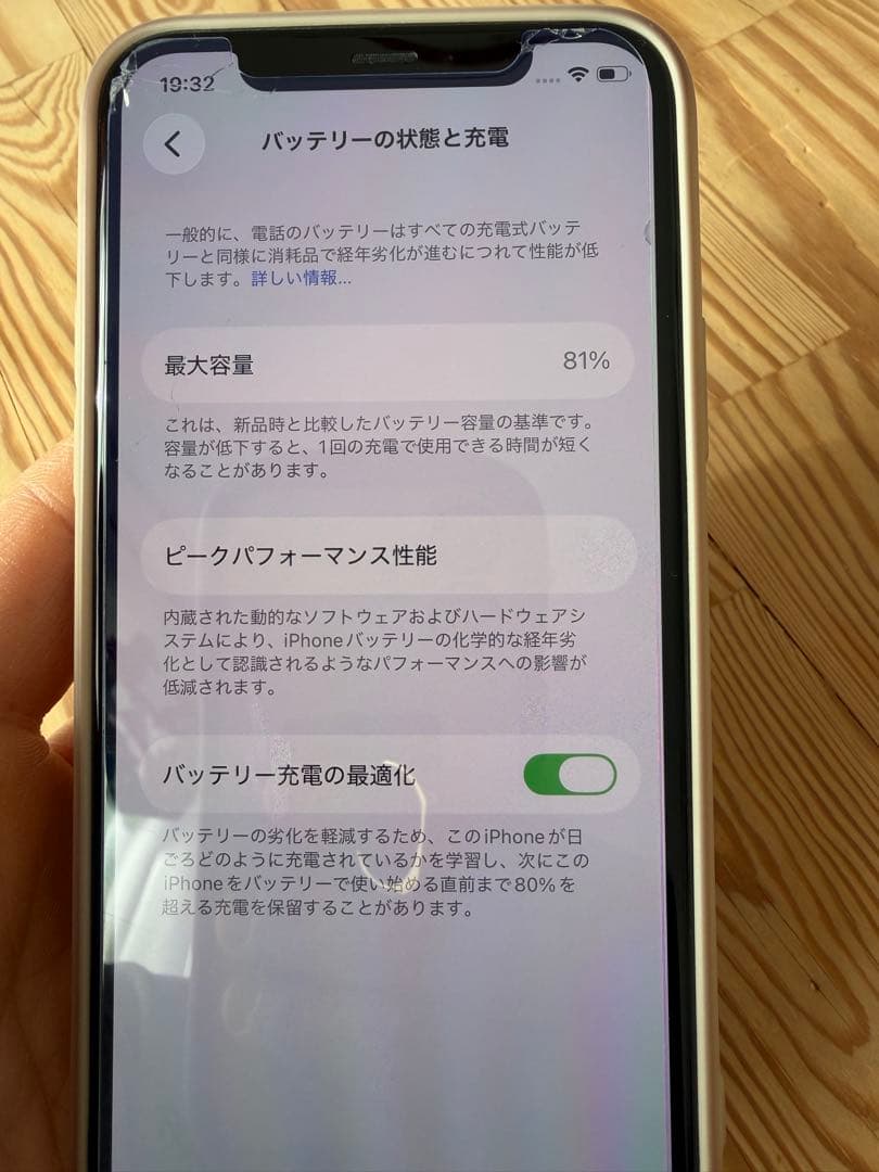 Apple iPhone 11 Pro シルバー 本体　64gb 箱付き