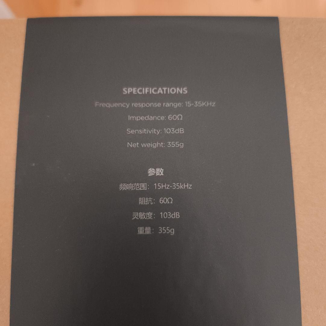 ☆ほぼ未使用品 HIFIMAN HE-R10D 100時間エージング済