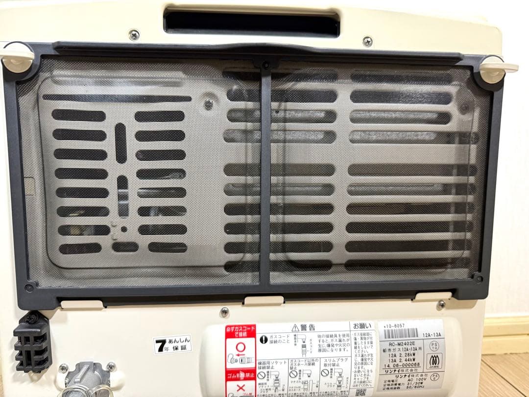 美品 Rinnai ガスファンヒーター RC-M2402E ホース付き