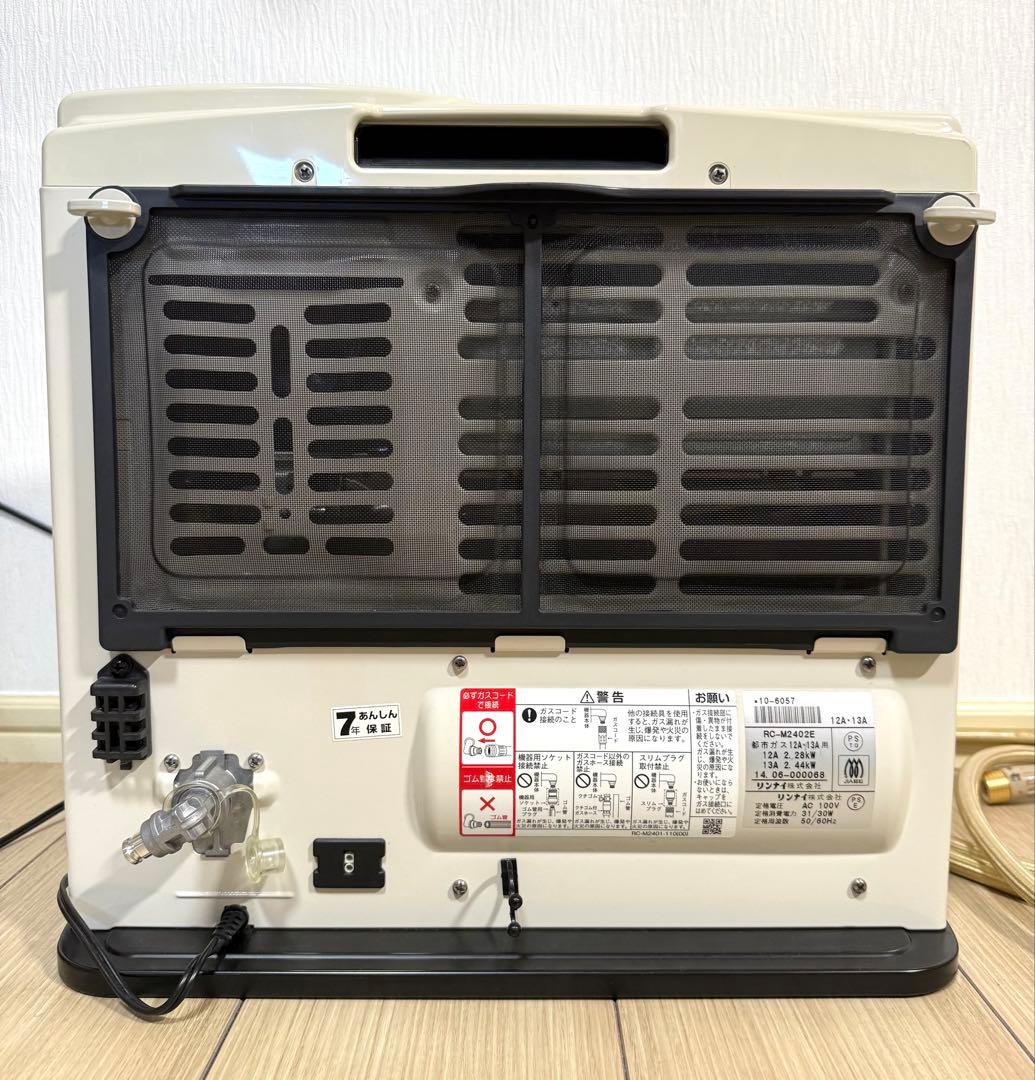 美品 Rinnai ガスファンヒーター RC-M2402E ホース付き