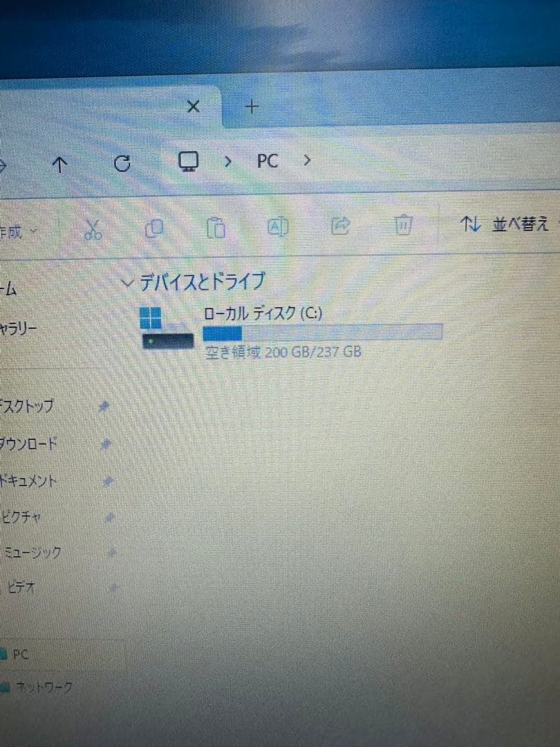 年末セール⑧i7第8世代超薄型東芝13.3型Windows11ノートパソコン