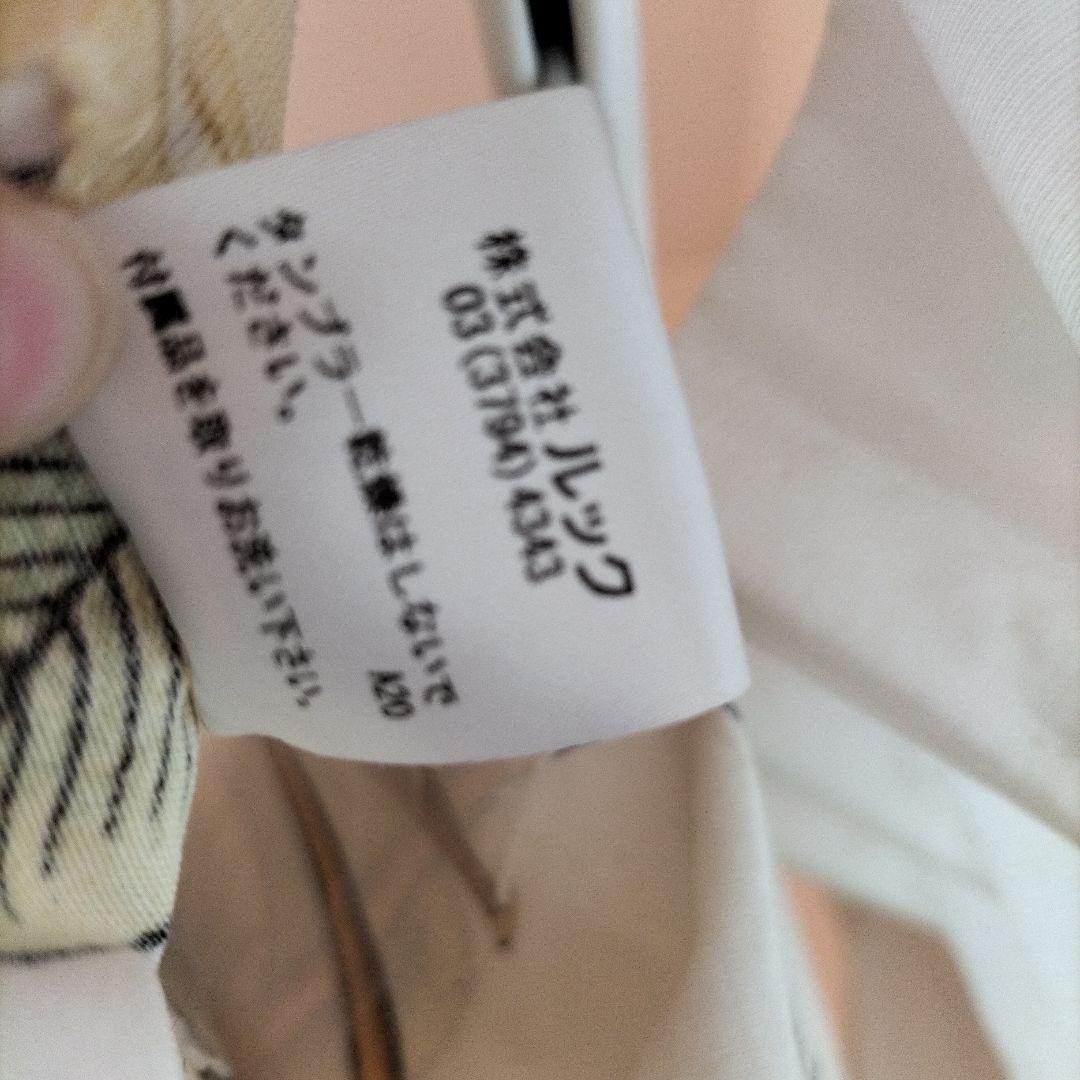 マリメッコカーテン 125×183cm 2枚セット