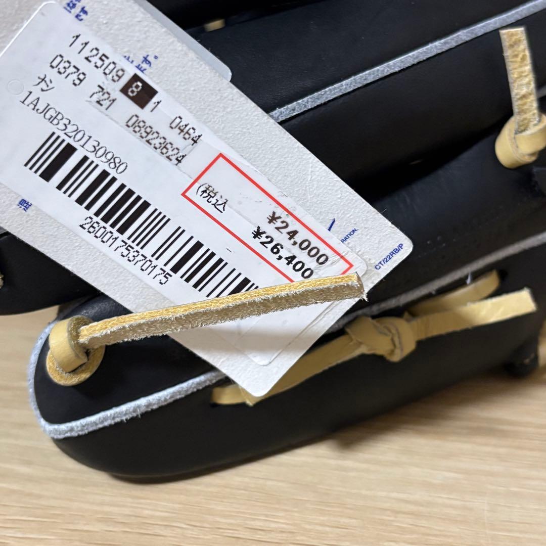 【未使用品、タグ付き】MIZUNO ゴールデンエイジ軟式用グラブ サイズGA9