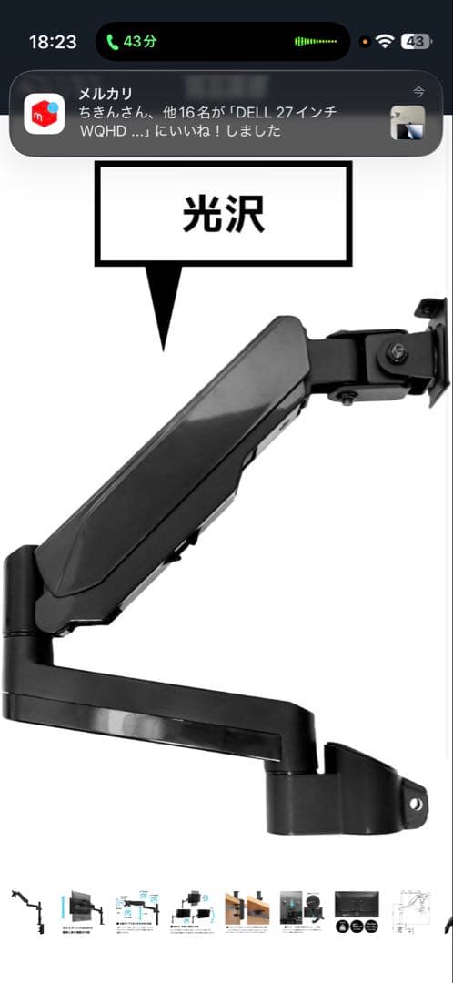 DELL 27インチWQHD モニター 165Hz 本体＋モニターアームおまけ有