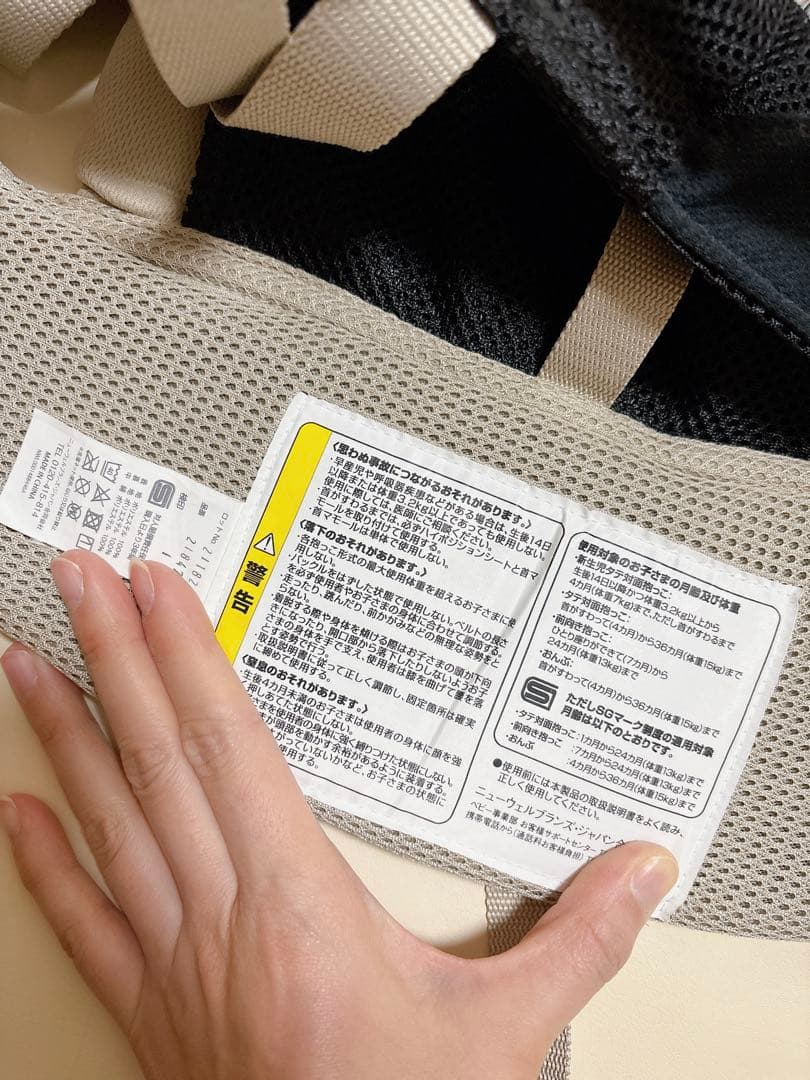 Aprica (アップリカ) 抱っこ紐 ラクリス