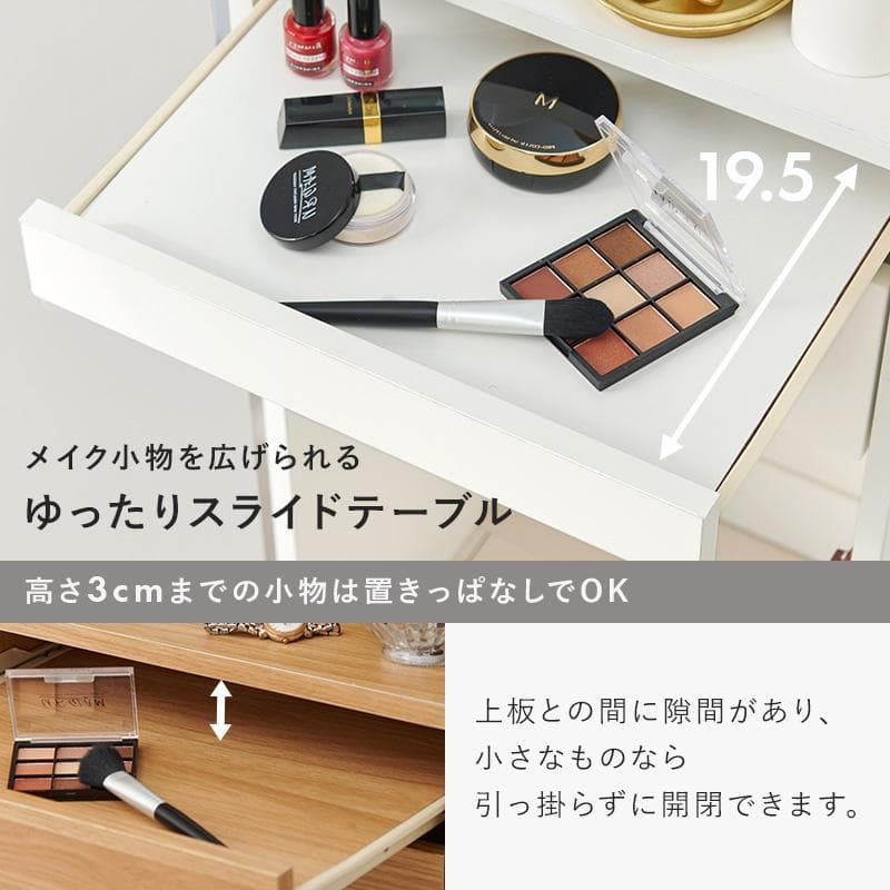 大容量収納姿見ドレッサー ブラウン[8271]