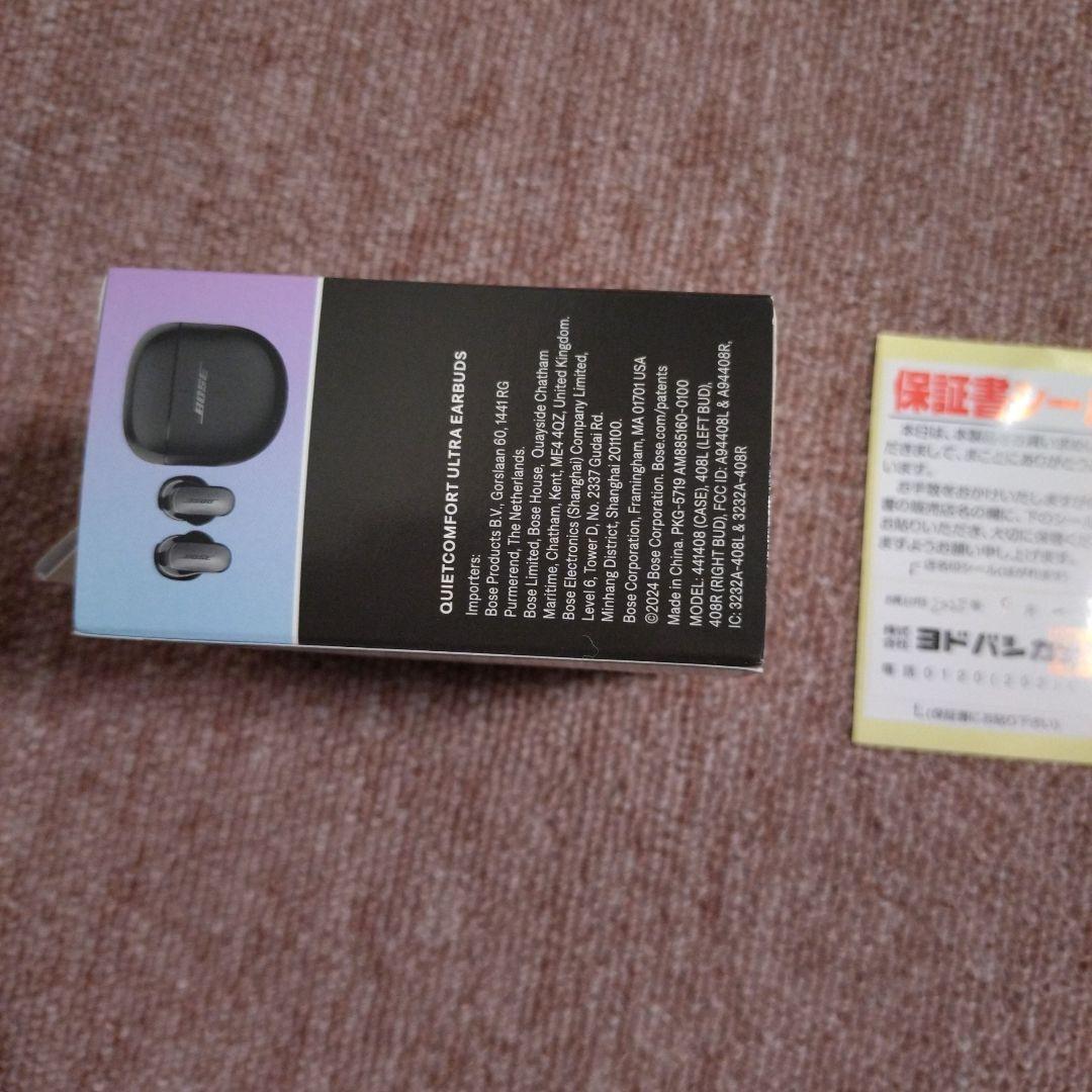 BOSE QuietComfort Ultra Earbuds　新品未使用