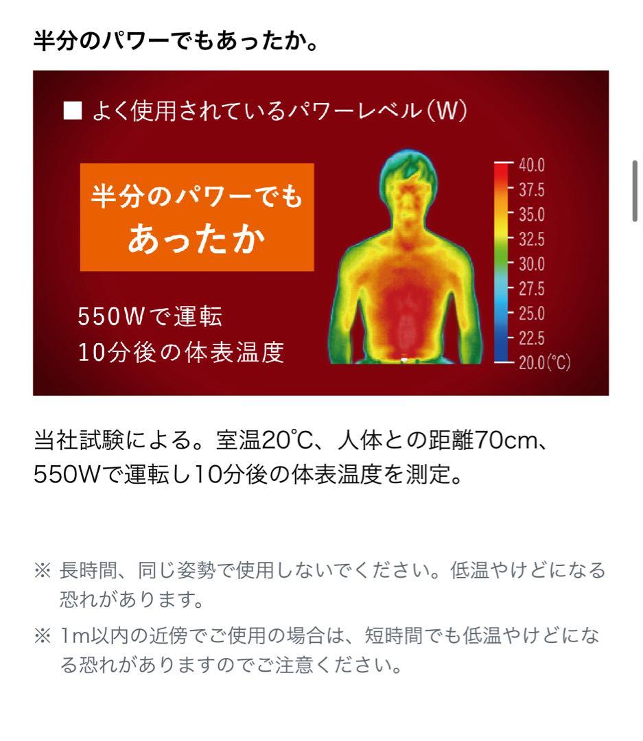 ダイキン ERFT11ZS-T セラムヒート　遠赤外線暖房機