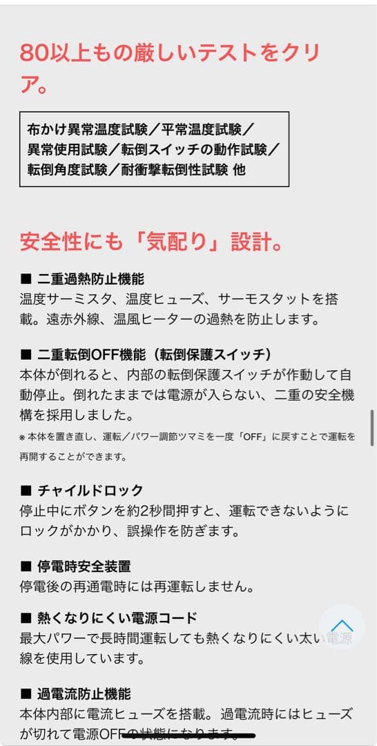 ダイキン ERFT11ZS-T セラムヒート　遠赤外線暖房機