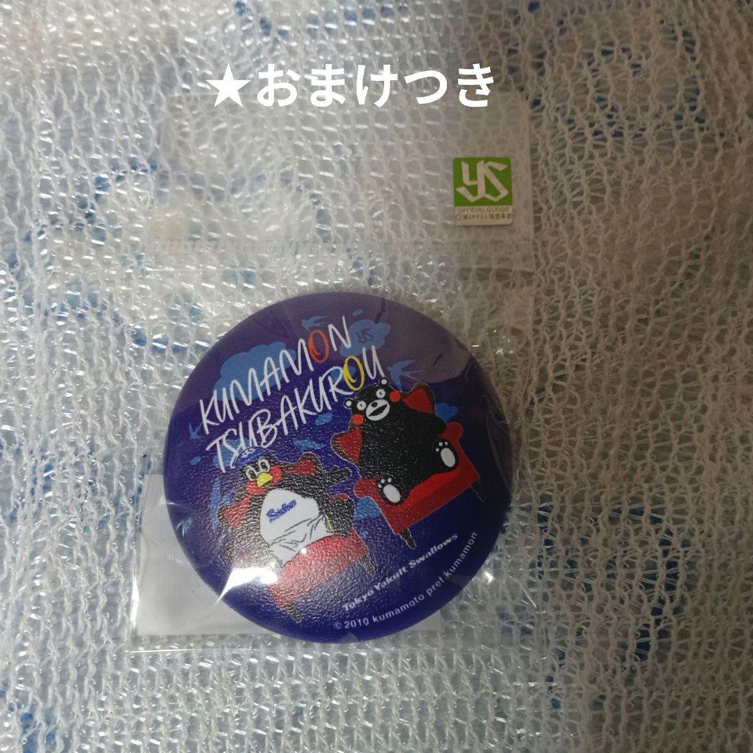【希少】つば九郎　つばくろーれん　トートバック　Мサイズ　タグ付き　おまけつき