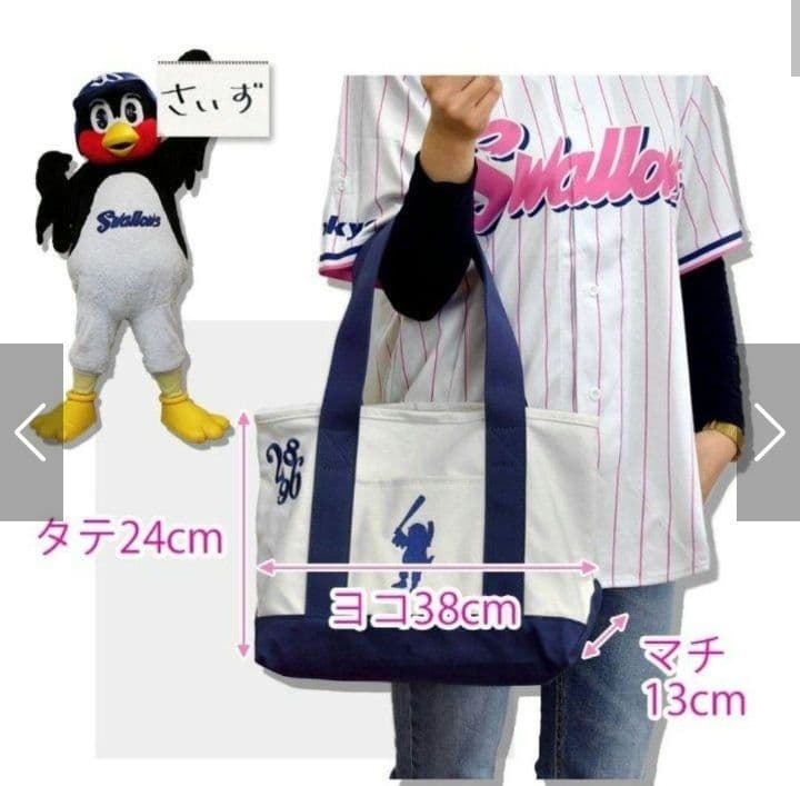 【希少】つば九郎　つばくろーれん　トートバック　Мサイズ　タグ付き　おまけつき