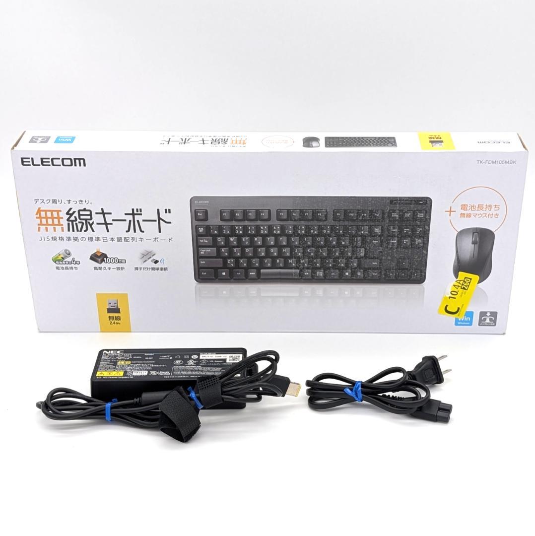 NEC LAVIE A2365/D Ryzen7＆SSD搭載液晶一体型PC