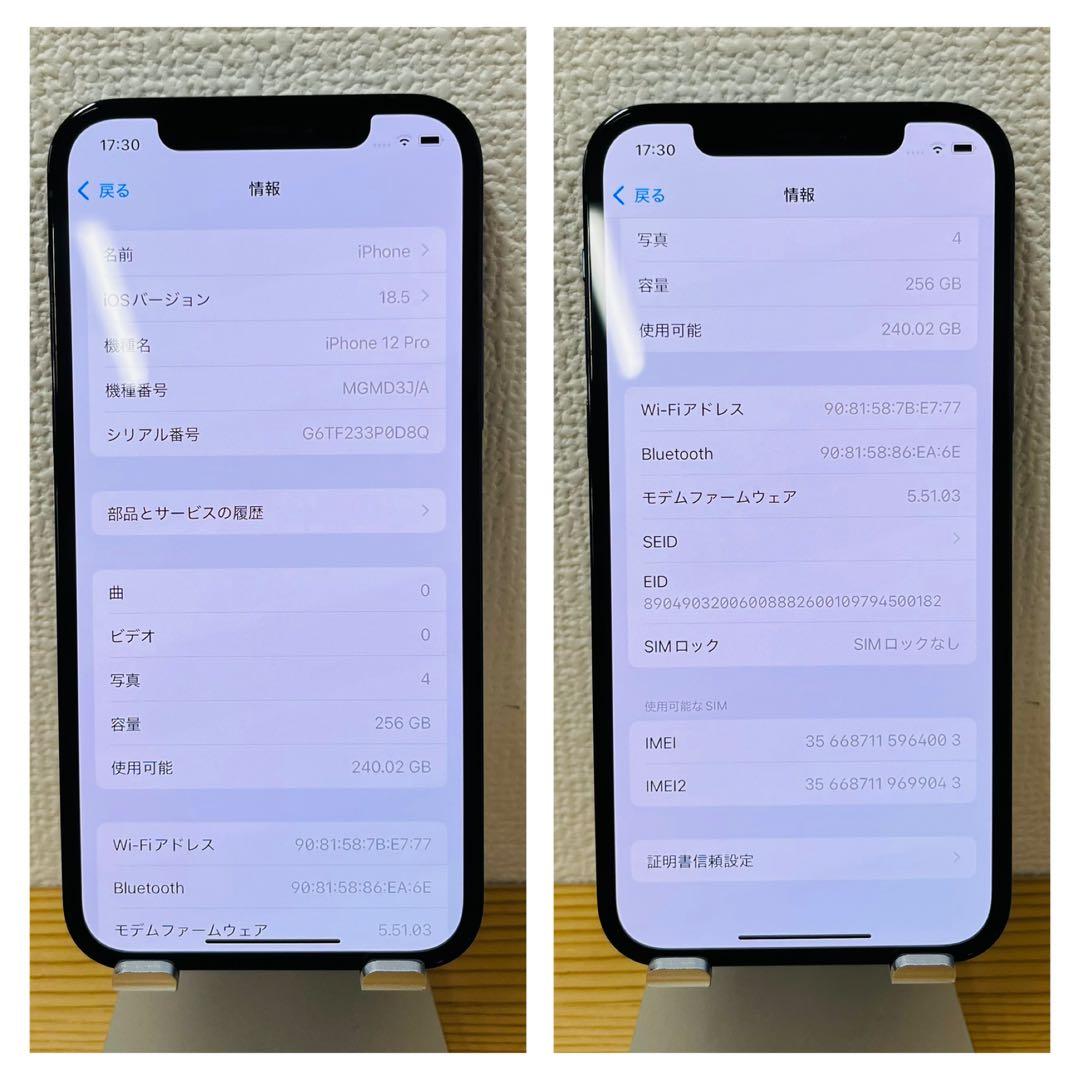 A 100% iPhone 12 Pro 256 GB SIMフリー 本体