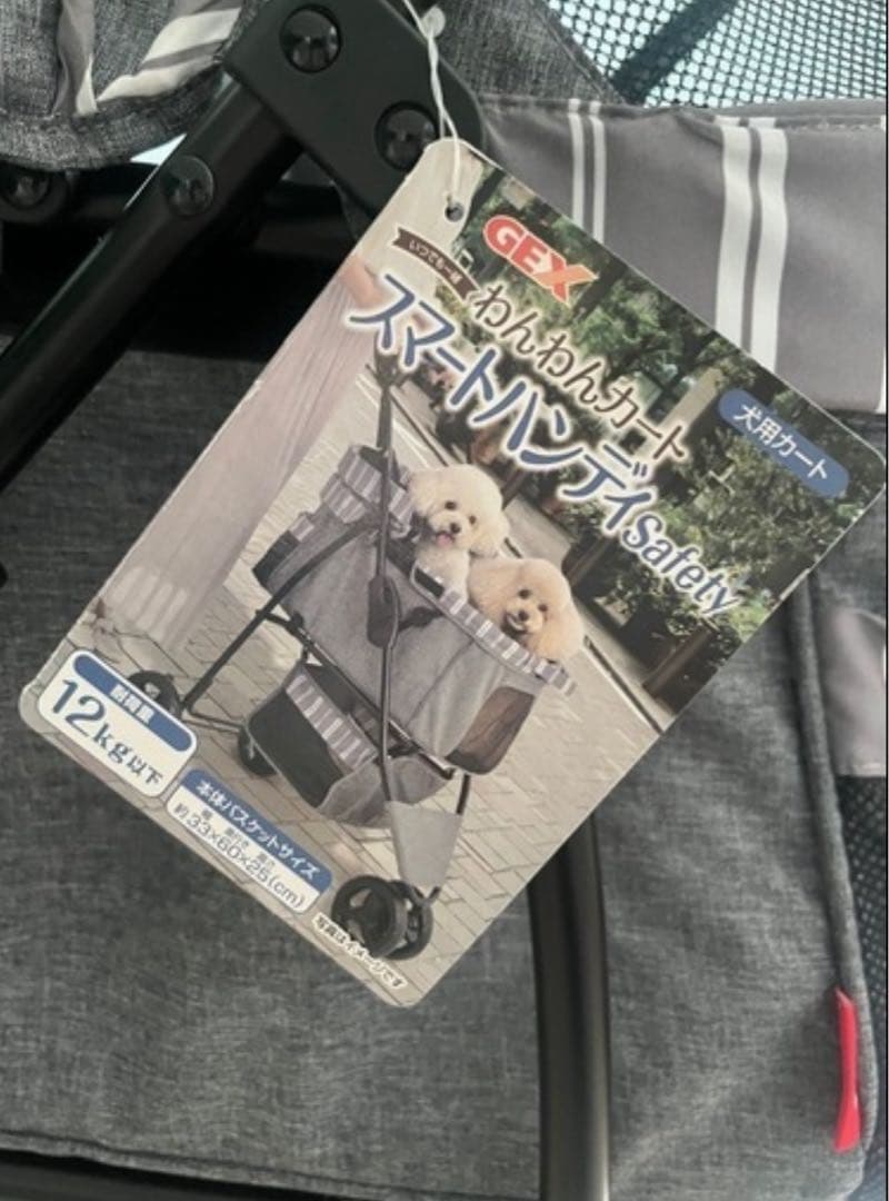 【新品】わんわんカート スマートハンディ 犬用バギー