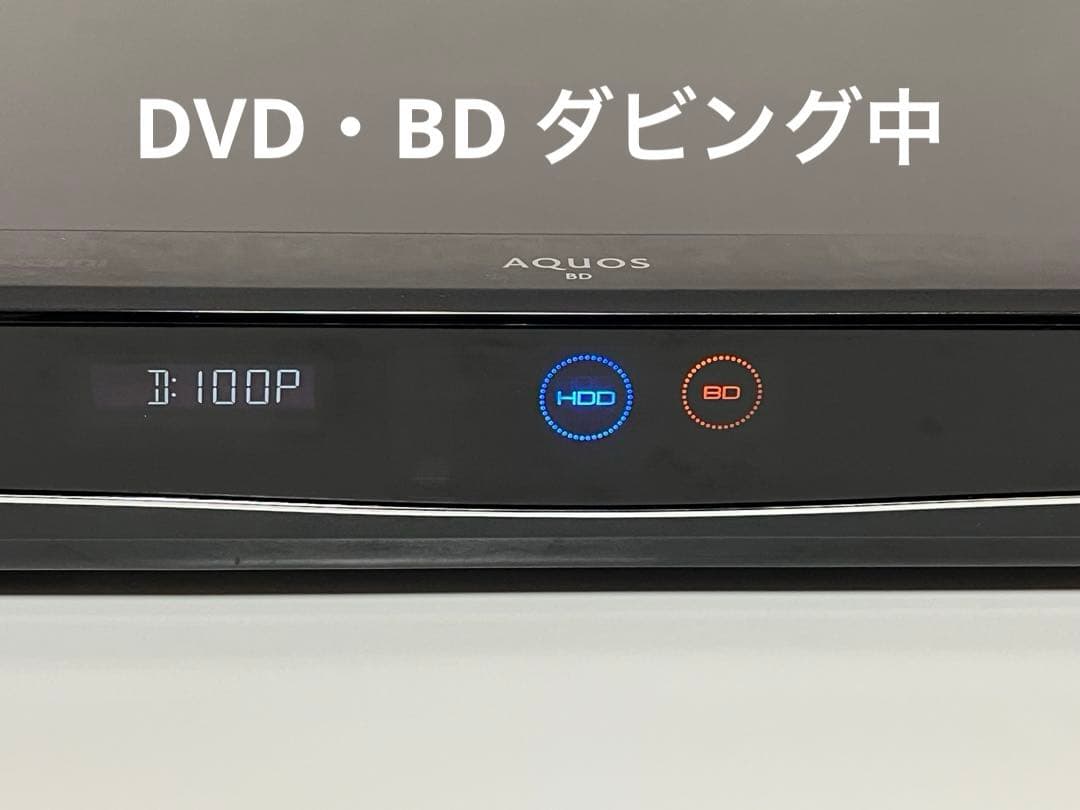 SHARP AQUOS Blu−ray レコーダー BD-S570 【美品】