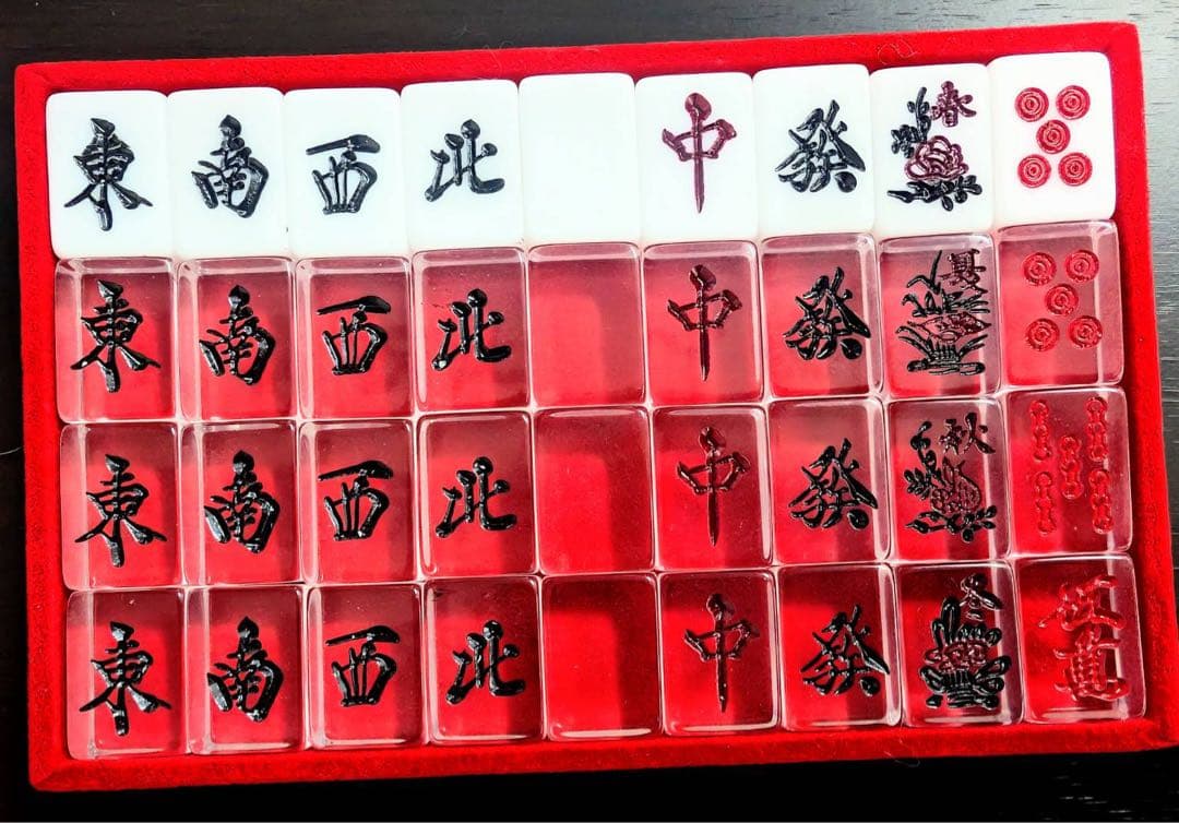 アカギ鷲巣麻雀牌④牌のフィルム開封済＆牌3個汚れたり