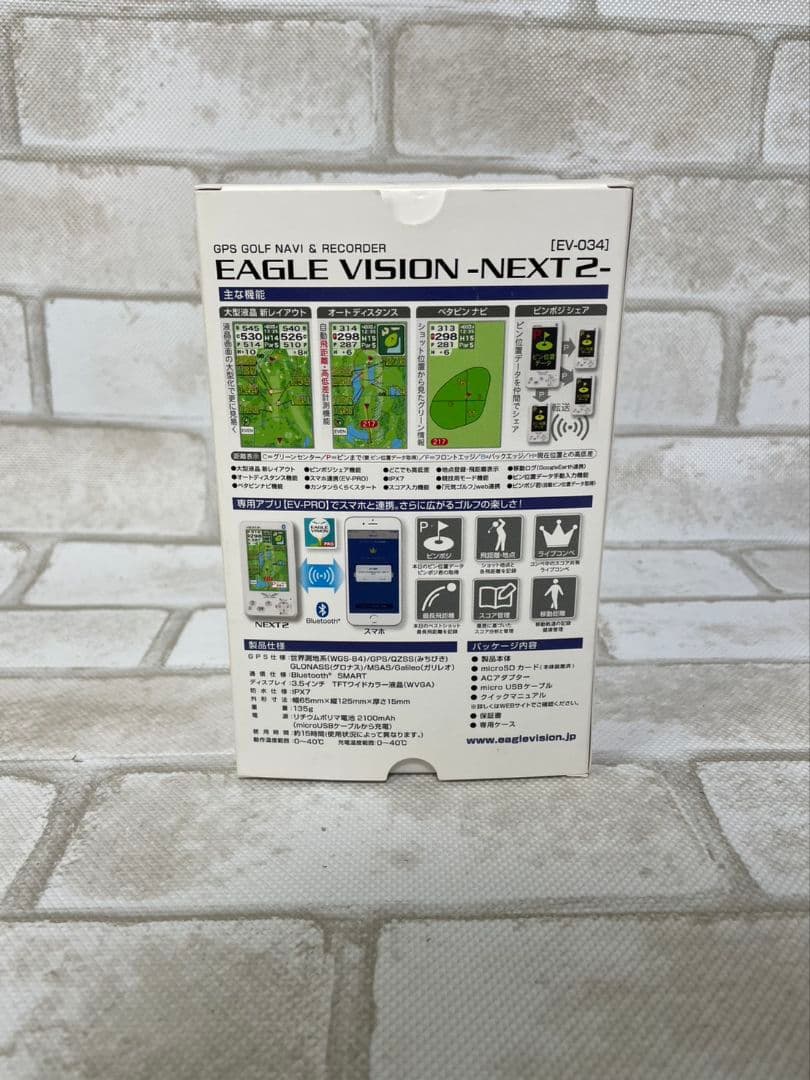 EAGLE VISION NEXT2 GPSナビ