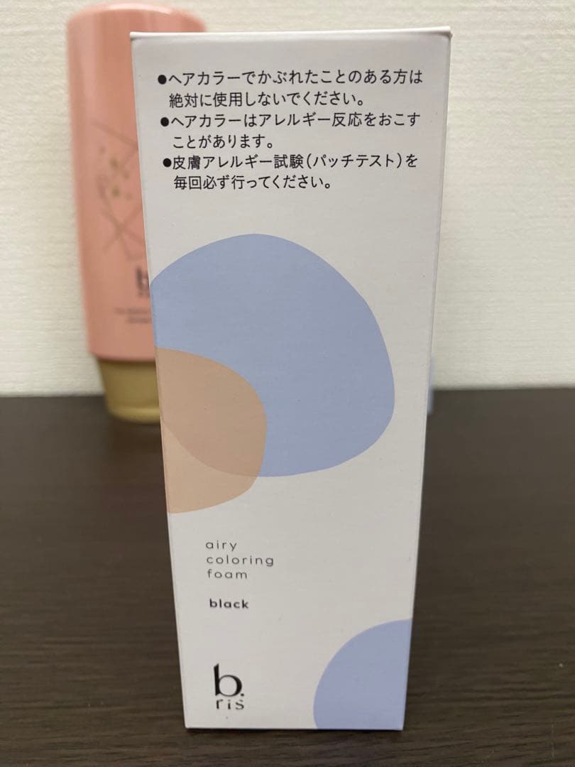 ビーリス エアリーカラーリングフォーム ブラック 80g トリートメントセット
