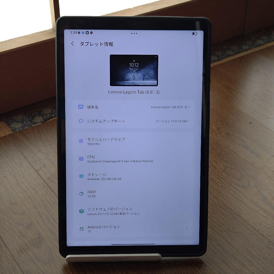 【国内版】LenovoLegion Y700 2025 TB321FU Gen3