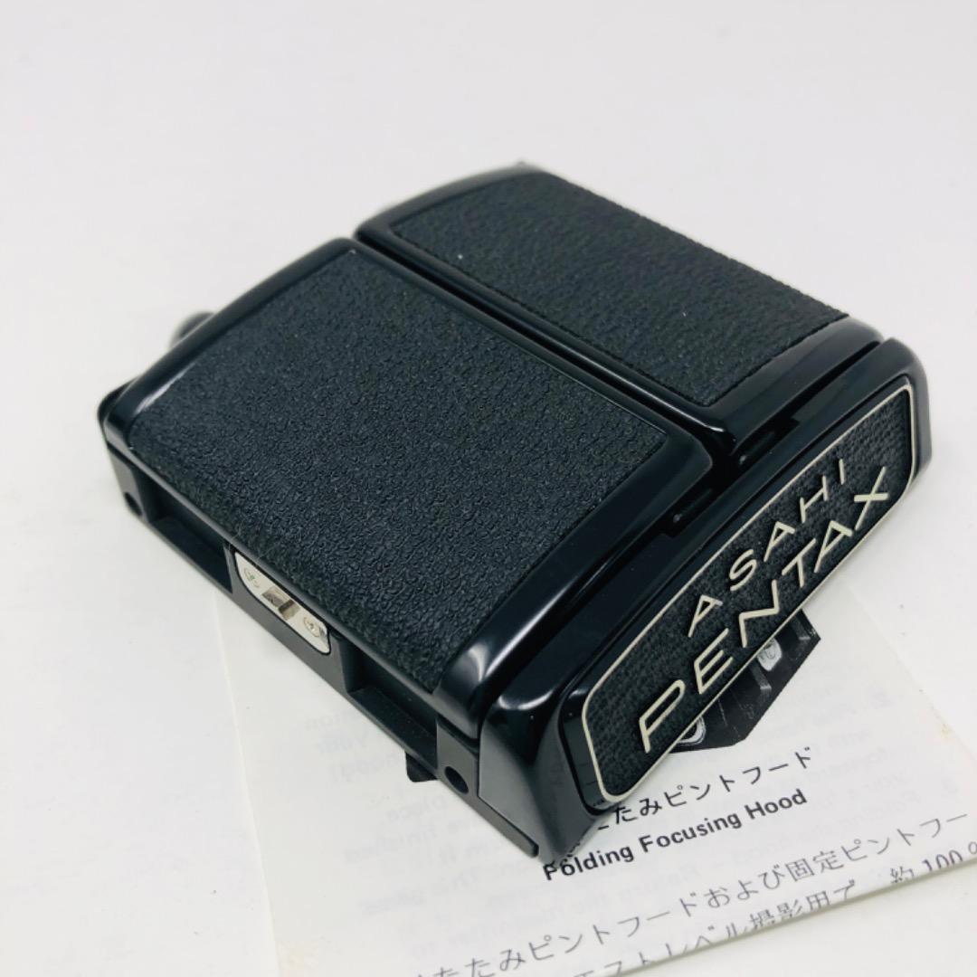 PENTAX 67 ペンタックス6x7 ウエストレベルファインダー