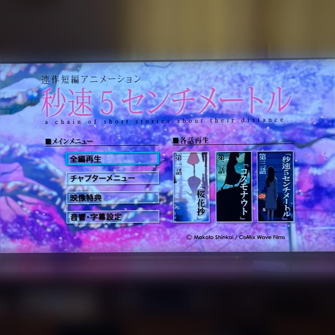 ☆★美品！ SONY PSX DESR-7700 コントローラー他オマケ付き★☆