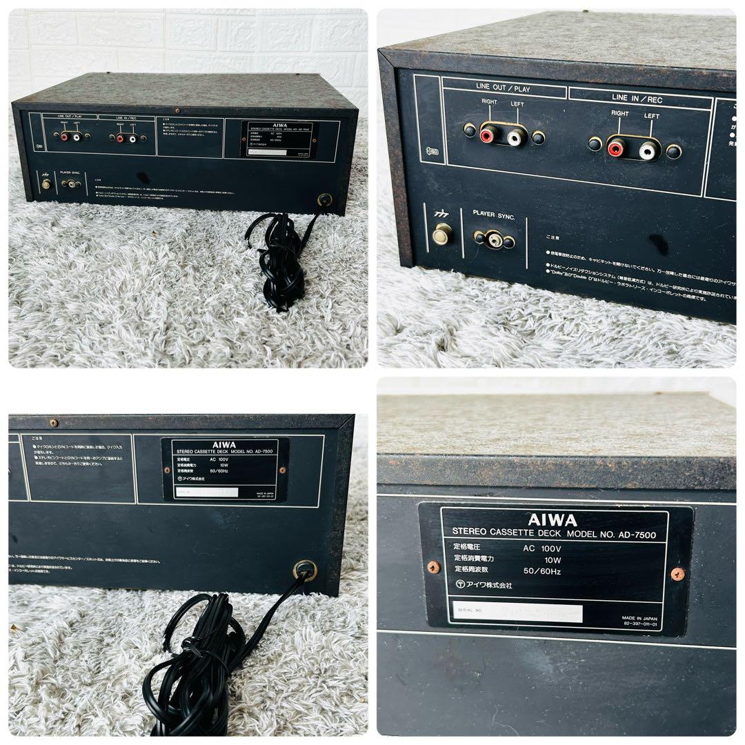 希少 AIWA アイワ AD-7500 カセットデッキ 昭和 レトロ 現状品