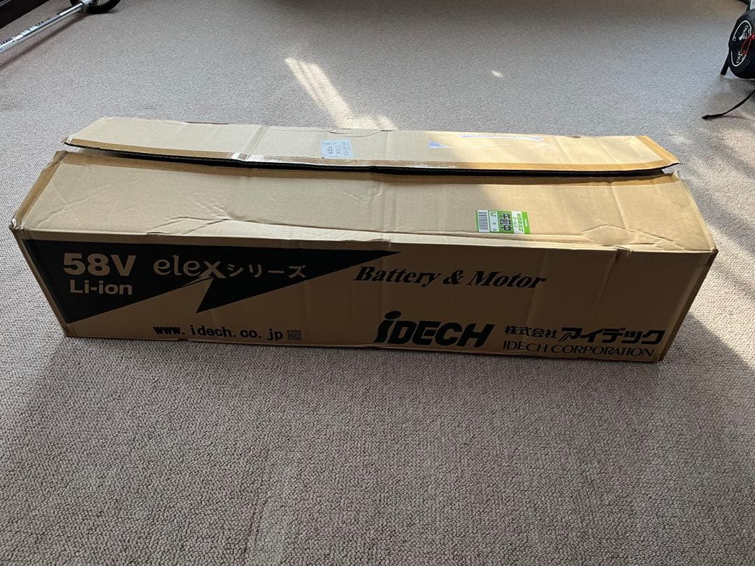 アイデック スーパーカルマー草刈機BBH800CL-201 バッテリー付き