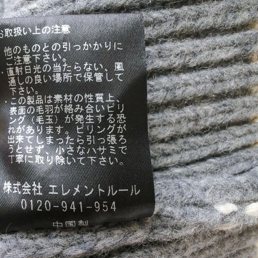 美品✨️カレンソロジー　ラムズアランニットカーディガン ブルーグレー ケーブル柄