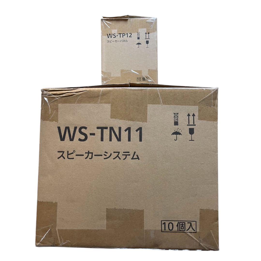 Panasonic 天井埋込スピーカー＆パネル10セット新品