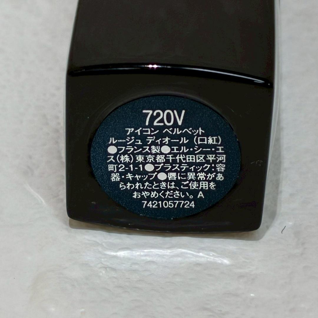 ♥【472】マルマル　Dior　ヘアミスト　ボディミルクノベルティ　セット