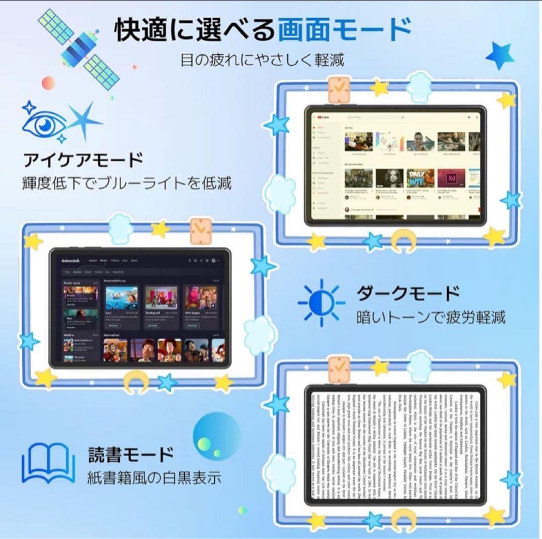 タブレット Android15 10インチ Wi-Fiモデル アンドロイド15