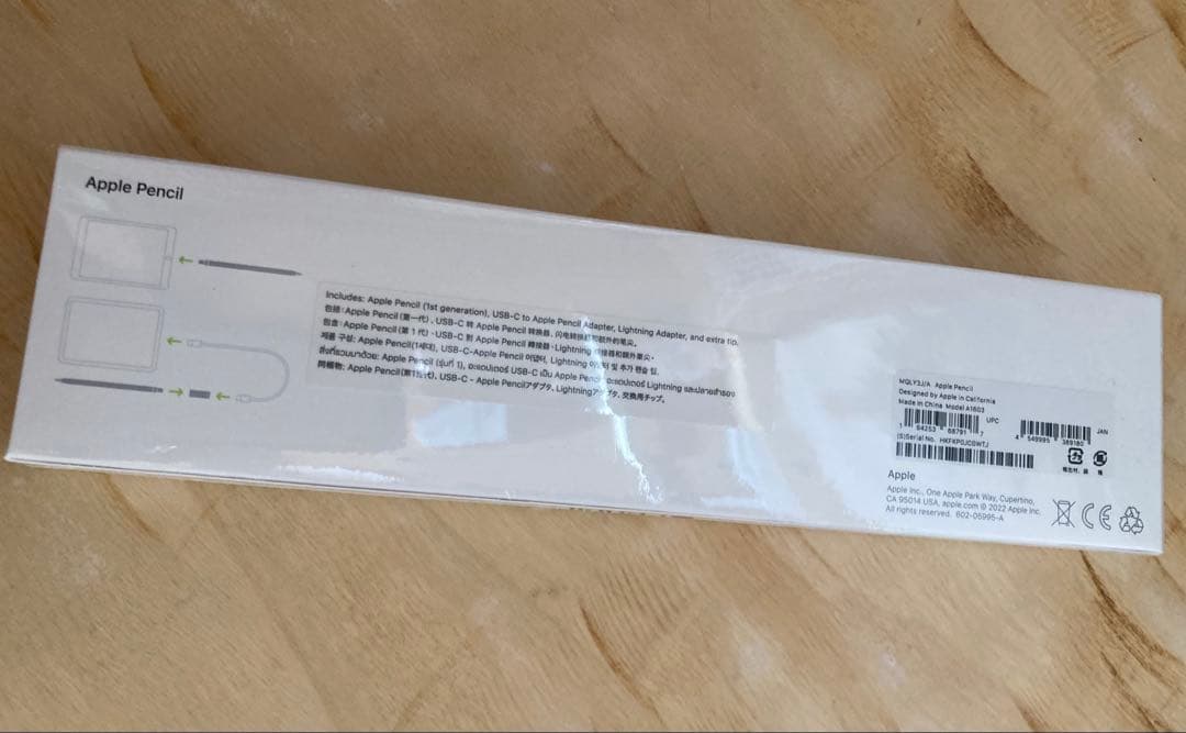 【訳あり】Apple Pencil 第1世代 未開封 未使用