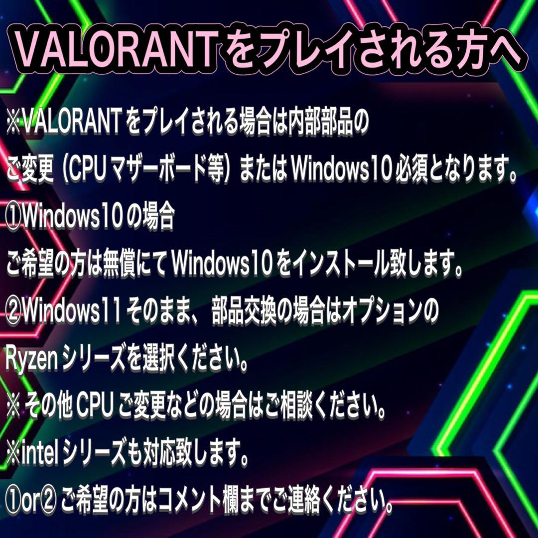 【ハイグレード】 RTX2080搭載ゲーミングPCフルセットホワイト