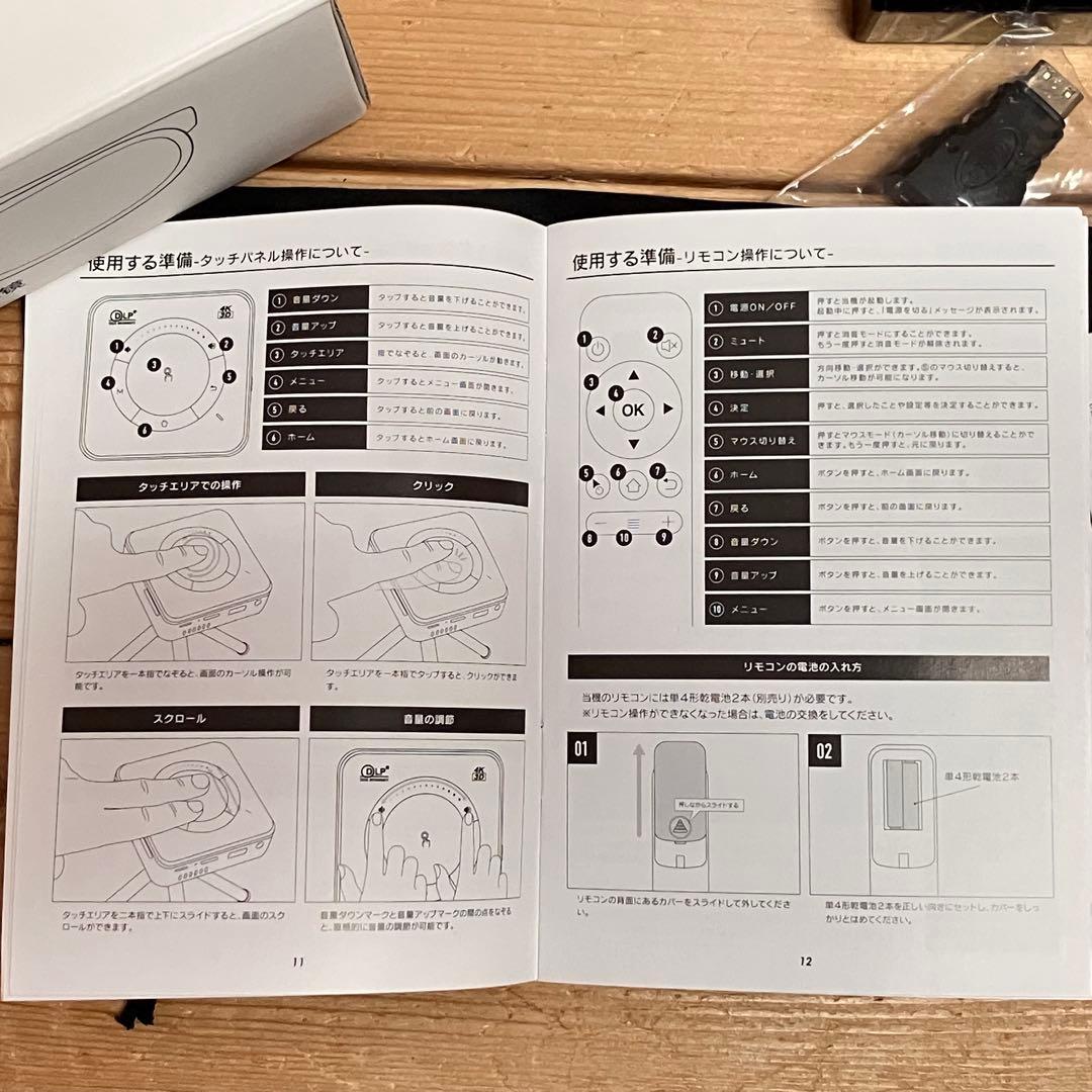 超小型モバイルプロジェクター MINI PROJECTOR 動作確認、初期化済み
