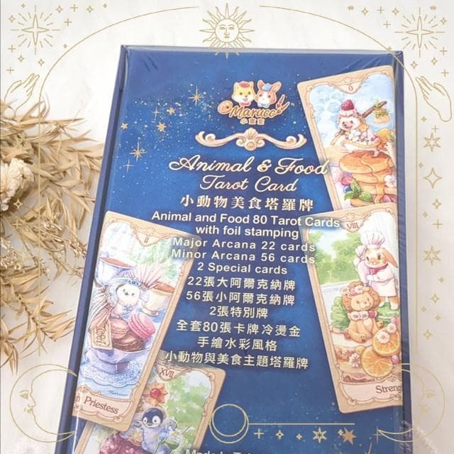 てんてこママ★フォロー割引