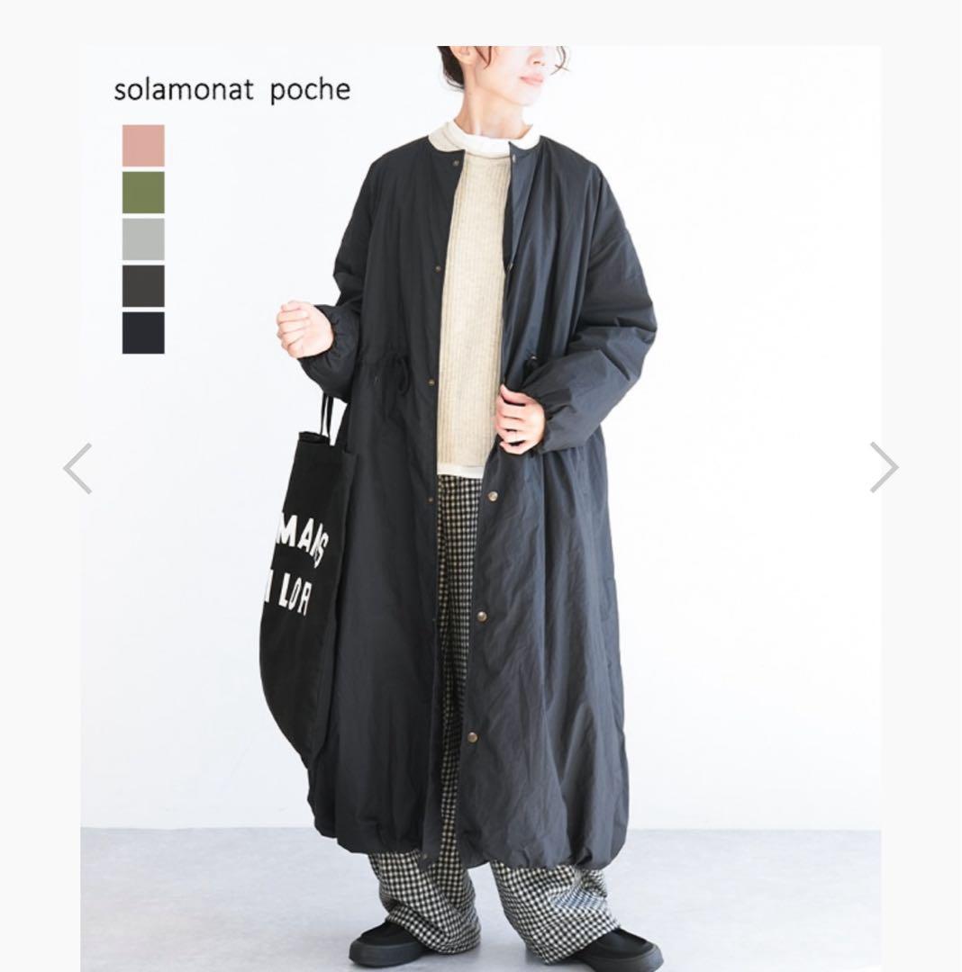 solamonat poche ブラック ロングコート