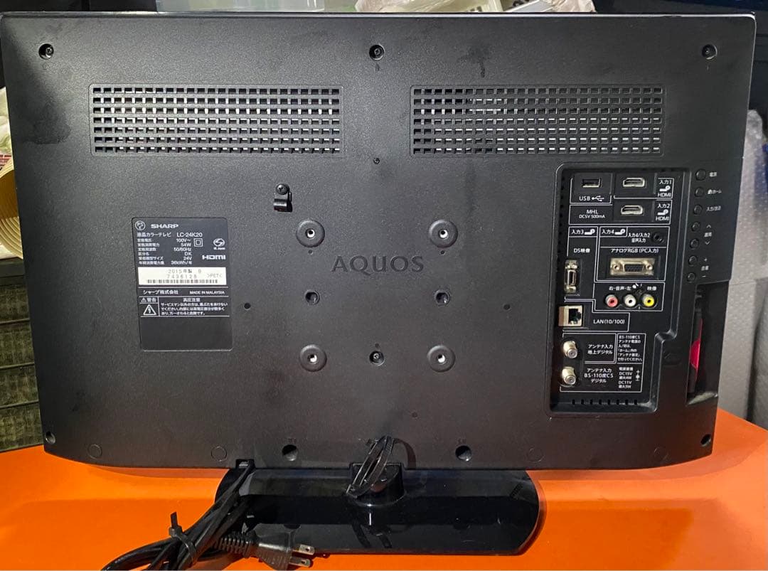 SHARP AQUOS 液晶テレビ　LC-24K20 24インチ　2015年製