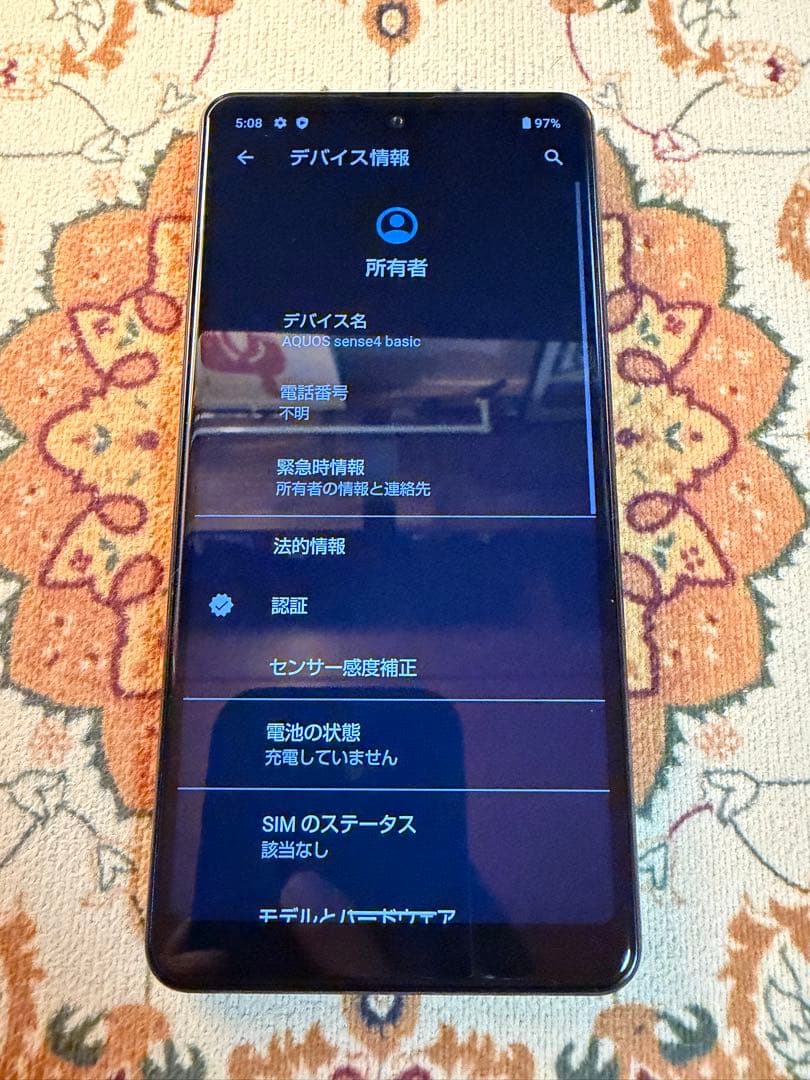 AQUOS sense4 basic A003SHブラック 本体