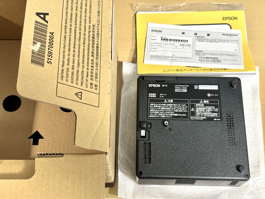 EPSON プロジェクター EF-11 本体セット