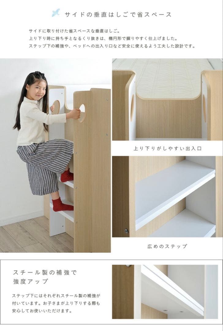 【綺麗め】木製ロフトベッド シングルサイズ 白　収納付　大阪引取