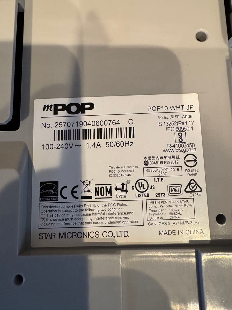 エアレジ対応 mPOP POP10 WHT JP カードリーダー レシート付