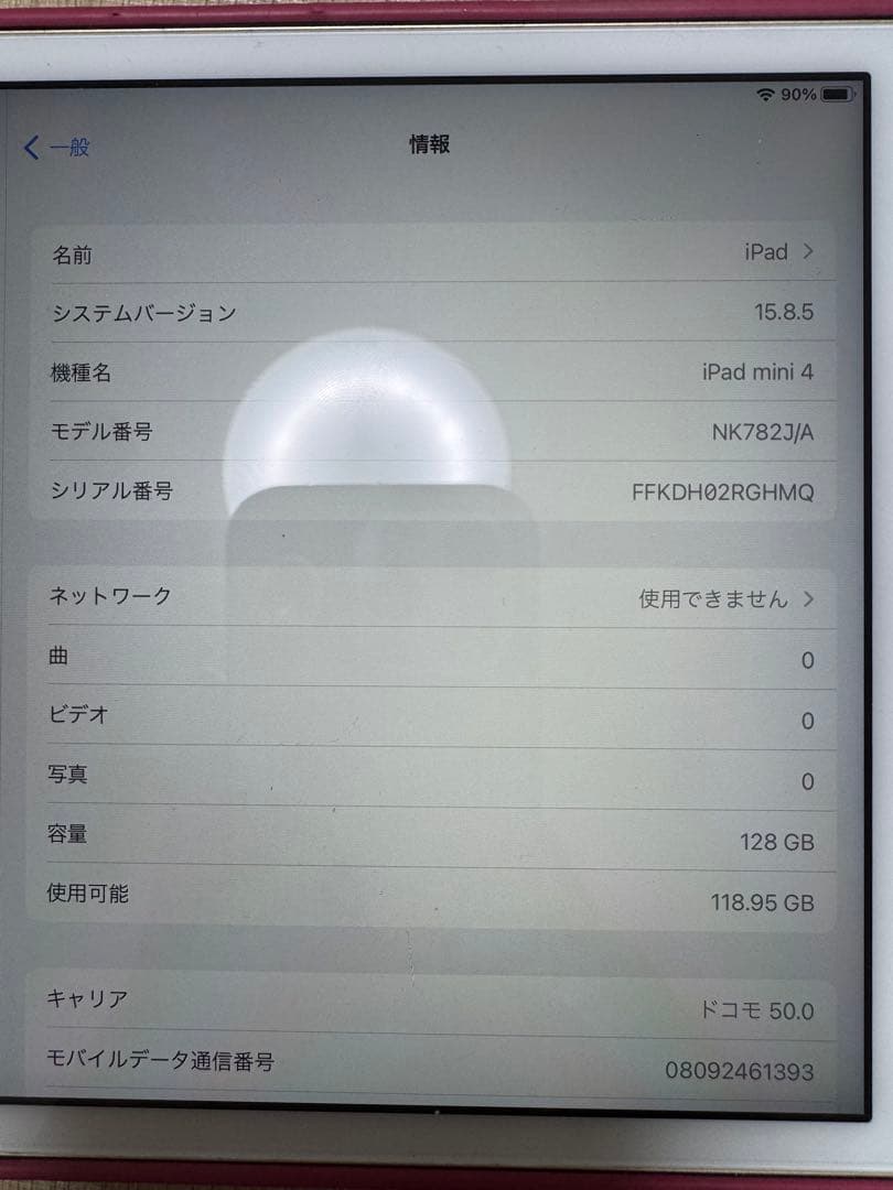 【美品】iPad mini 4　Wi-Fi+Cellular 128GBゴールド