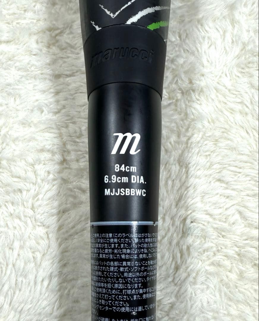 marucci ワニクラッシャー　緑ワニ 軟式バット 84cm