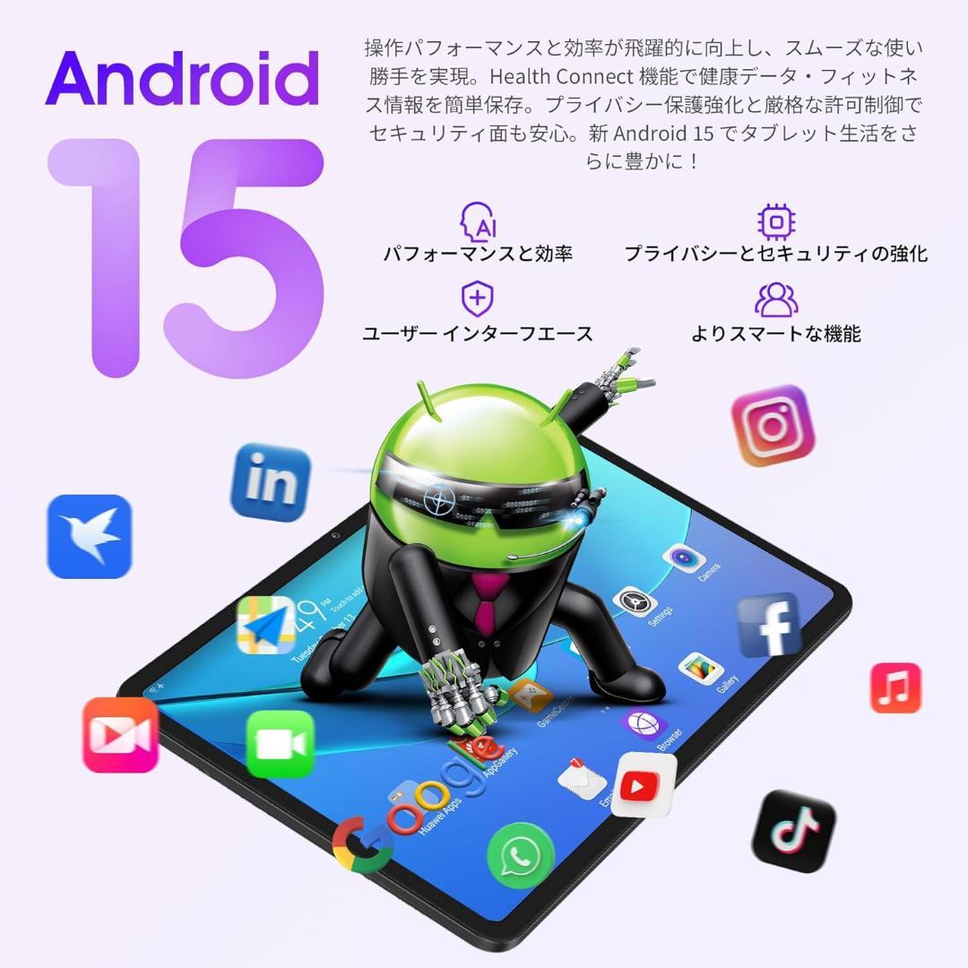 タブレット❤️ 10インチ android 15 wi-fiモデル 8コア CPU