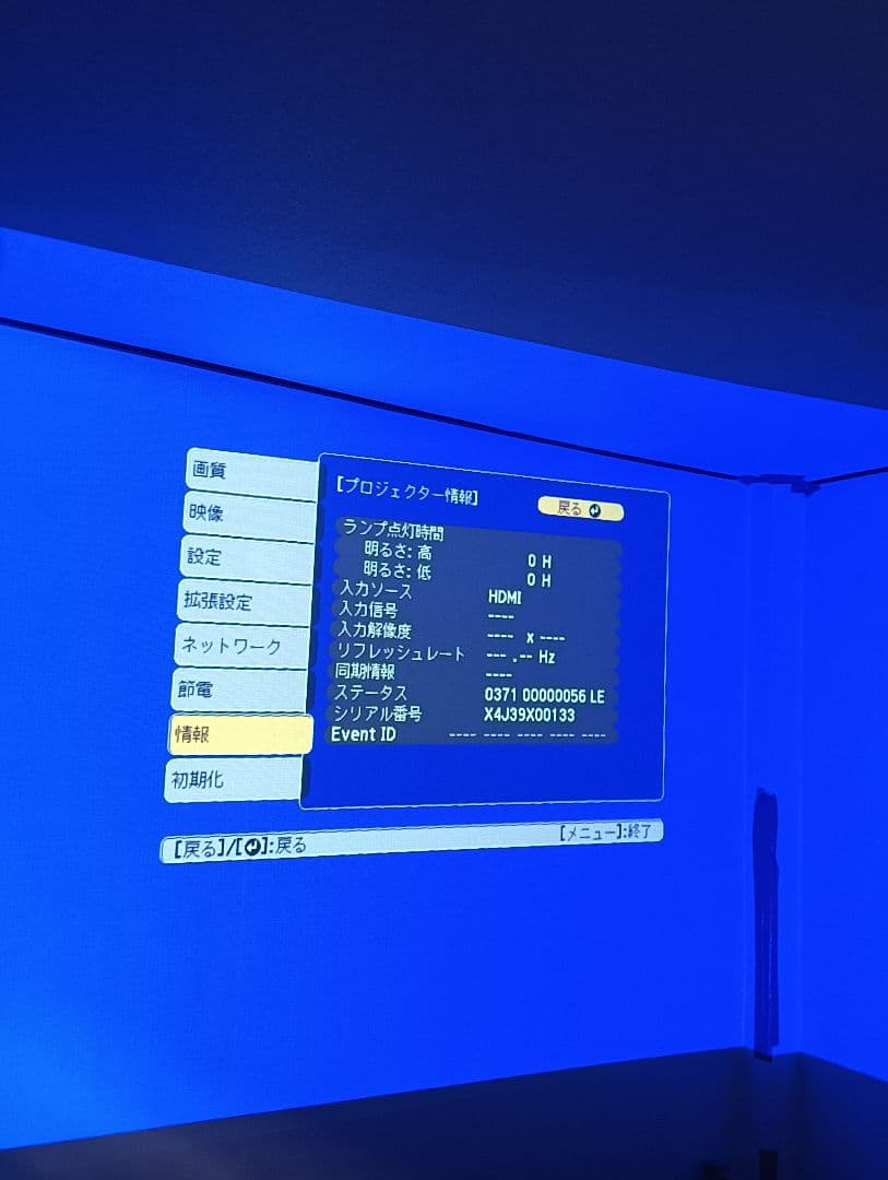 激安す　EPSON　eb-w41 プロジェクター 本体　ケース付き