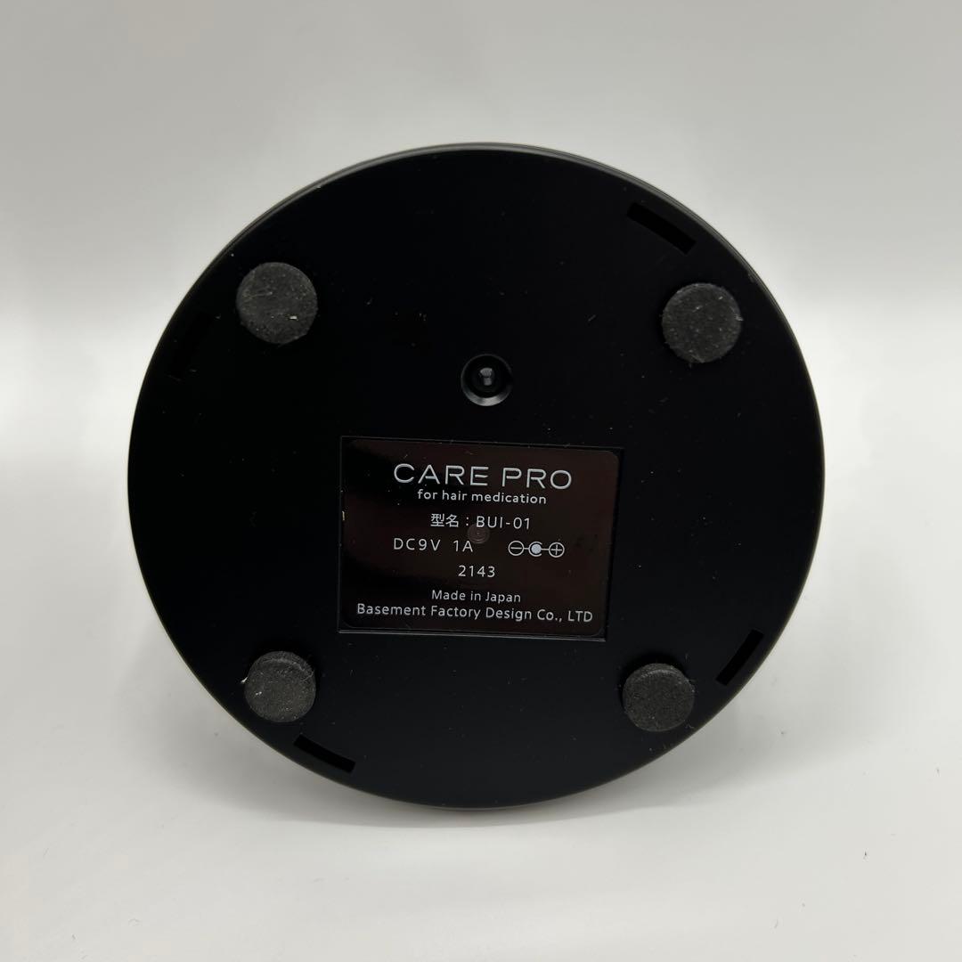 【美品】ケア プロ CARE PRO BUI-01 超音波アイロン