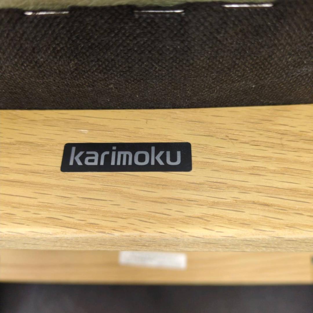 ☆カリモク家具　スツール　CT0406　コンパクトスツール