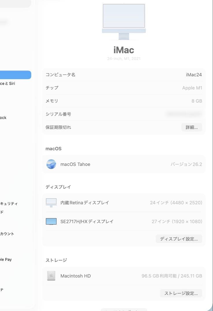 Apple iMacブルー M1 8GB 256GB