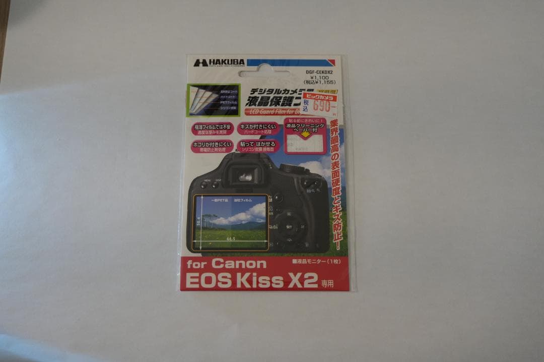 Canon EOS Kiss X2 デジタル一眼レフ 本体とレンズ2本セット