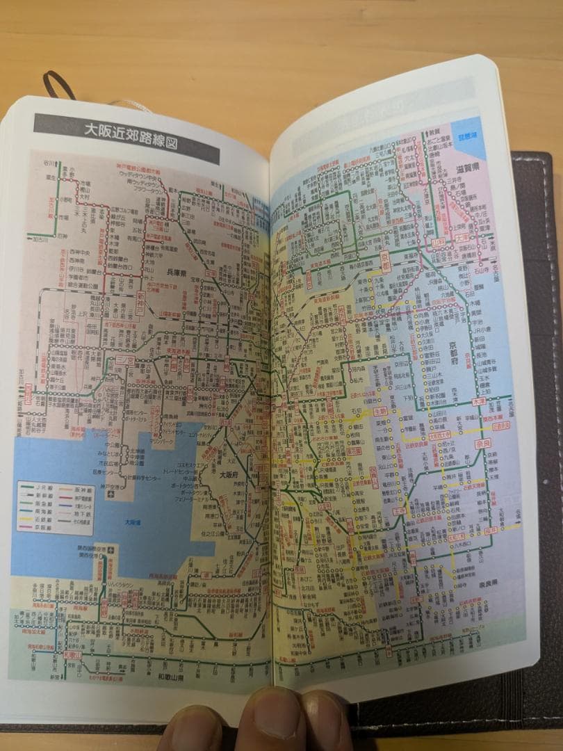 新品！特価！早い者勝ち！【2026年　手帳　FUJIテレビ】
